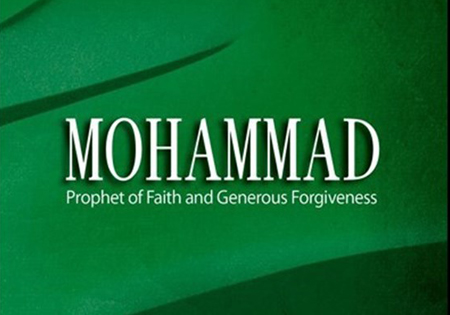 The Mab’ath day